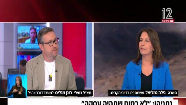 דובר צה"ל לשעבר נגד השרה מהליכוד: "יאללה בואי, קדימה"